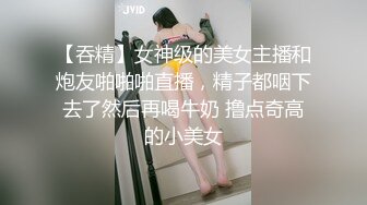 [2DF2] 【jvid精品】爆乳嫩模羽沫性感护士装揉奶自慰 搔首弄姿表情销魂雪臀挺翘 热辣风情无限 -[MP4/106MB][BT种子]