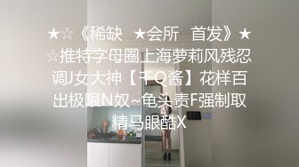 少女粉电竞椅子完美来了新人妹子道具自慰，特写鲍鱼，手指抠逼