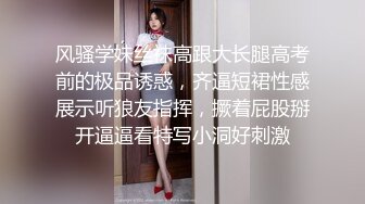 调教单女寂寞难耐收m本周活动