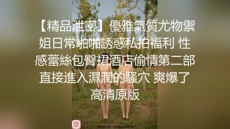 后入反差婊