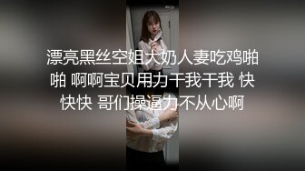 [MP4]白衣长相甜美大奶妹子，近距离特写掰穴站立后人骑乘边操边摸奶