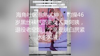 大屁股少妇冲刺