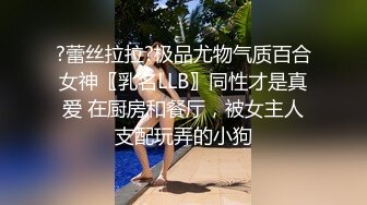 [2DF2] 【最强探花】新人约00后漂亮小嫩妹，白皙翘臀阴毛浓密，水多易高潮对白淫荡(951013-4260002)_evMerge[MP4/56.8MB][BT种子]