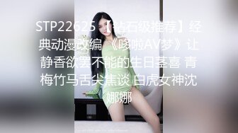 约操小骚货