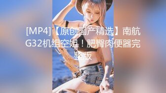 【最新流出??明星气质】顶级PANS极品御姐『透明丝袜TINA 李沫古装』鲍鱼清晰可见 适合后入的丰臀 高清1080P版