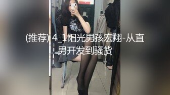 ☆稀缺资源☆★对话超淫荡 当年纯净无知的小妹已调教成纯正的母狗，03年小骚货反差婊【小果】露脸大玩性爱，天生敏感体粉嫩小逼一碰就尖叫 (14)