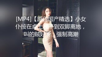 蜜桃传媒PMS004变态医师EP3美女病患的沦陷