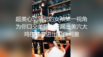 91xingge约会96年高校学生妹女友从一个清纯妹调教成一个骚货口活销魂屁股又肥又大后入叫声听的心痒痒国语1080P原档