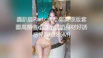 ED Mosaic 22岁的台湾大奶反差婊美眉 Ａlice 的AV初体验