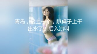 【新片速遞】&nbsp;&nbsp;✿稀有露脸✿ 高端ACG业界女神爆机少女▌喵小吉▌双模盛宴《圣诞特辑》稚嫩胴体鲜嫩双鲍 精彩拍摄花絮[1.5G/MP4/3:14]