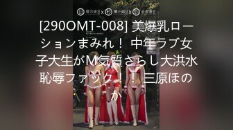 惊爆大马极品S级身材巨乳网红女神【sabee】 不雅露脸私拍，唯一四点道具扣穴销魂高潮