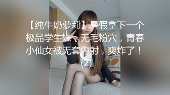 清纯美乳大学学妹奶子大坚挺 粉胸嫩菊初下海