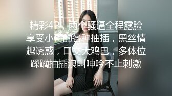 [MP4]剧情演绎清纯眼镜学生妹写完作业两男一女轮着检查身体，撩起摸奶子站立后入骑坐，两个老哥换着操妹子高潮了