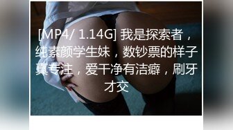 清秀人妻~ !白皙美乳~粉嫩美穴一线天 跳蛋爽震~大根很草 无套内射 (4)