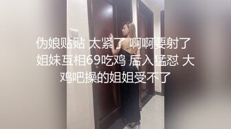 活泼可爱眼镜萌妹【甜心嗲妹】逼逼塞着跳蛋撩起裙子露出，自摸诱惑非常诱人很是诱惑不要错过