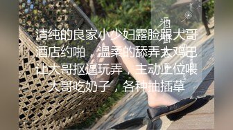 西安后入炮友，细腰肥臀，淫叫不断