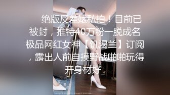 后入渔网袜女朋友