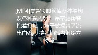 爆机少女喵小吉 最新cos 风铃公主 椒乳白虎嫩鲍 让你一览来自异域的公主风情！