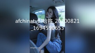 穿开档丝袜的媳妇和震动棒——第一集