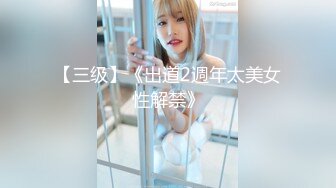 精东影业 JD091《我唾弃你的坟墓》林凤娇化身复仇少女SM无套内射