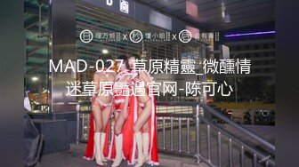 [MP4]蜜桃传媒-东京爱情故事2 恋爱美梦 无套爆操中出蜜桃女神陈圆圆