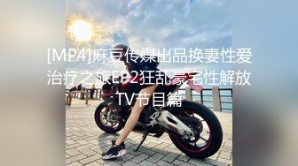 【自整理】ICanBeUrNuocMami  和室友在床上互舔 互摸 互相满足 最新付费视频【295V】 (56)