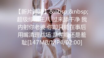 公司聚会下药迷翻漂亮的美女同事带回酒店没想到她还穿着裤里丝太骚了[MP4/1550MB]