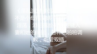 [MP4]湖南 嫩妹子 漂亮爱笑 美腿翘臀 今夜艳福不浅干爽了