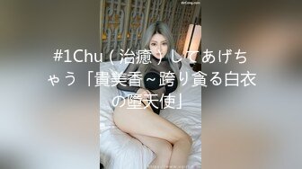 極品混血空姐 夏琪菈 和服美人極致誘惑全裸無碼誘惑[85P+3V/315M]