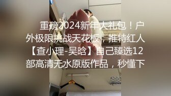 《乐橙云破解》精壮小伙情趣酒店约炮身材丰满的留守少妇直接把她操趴了