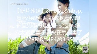 [MP4/ 2.37G]  约到的美女侧颜还是很好看，穿着JK制服当学生妹让我干，那我就扮演一次老师调教一下她吧