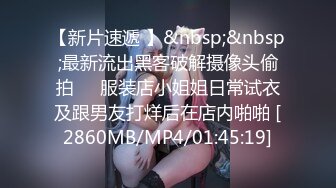 [MP4/ 1.22G] 尤物美少女，兔女郎装扮，外表清纯乖巧，170CM细腰美腿，喜欢被大JB插