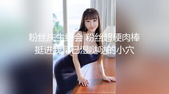 高考后约操173逆天长腿羞涩高三女孩,情趣开档连体黑丝套装,站炮后入猛操,完美露脸