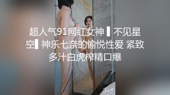 [MP4]最美极品爆乳女神【娜美妖姬】-紧身黑制服诱惑 翘美臀小穴瘙痒淫语求操