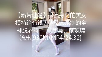 广州美女