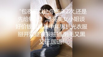 公司聚会小伙下药迷翻心仪已久的女同事带回酒店猛操她的大肥B