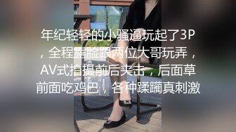 【唯美猎奇】上海第四爱情侣「MeiMei」OF调教私拍 训练男朋友成为真正的母狗奴隶【第六弹】