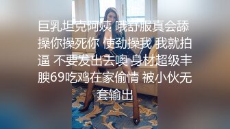 巨乳熟女浴室湿身诱惑炮友激情啪啪 超大奶子震撼眼球极具视觉冲击力