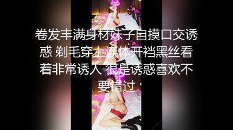 蘑菇云的骚女们