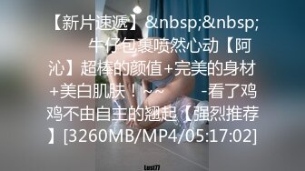 小美女床上特写BB 站立道具插逼 撅屁股插菊花 高潮喷水[MP4/195MB]