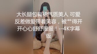 华人网黄刘玥闺蜜「Fanny Ly」「李月如」OF私拍 鸳鸯浴前先给白大屌来一发口爆