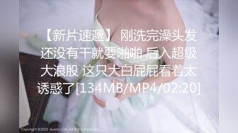 242_(探花)20231019_疯馬秀