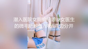 [MP4/1040M]3/4最新 新来的女主播肤白貌美诱惑迷人丝袜情趣揉捏骚奶子VIP1196