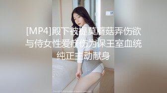 情趣裤裤金光闪闪单独和别的男人搞穴 少妇就是会玩