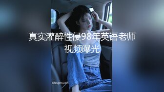 重口味SM硬核皮内衣女王把猛男绑椅子上嘴上插阳具深做抽插上位在干鸡巴就是猛