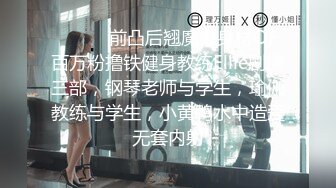 [MP4/ 3.89G]&nbsp;&nbsp;80多斤苗条妹妹！大屌炮友居家操逼！抓屌吸吮深喉，主动骑乘位套弄，穿上开档黑丝打桩机