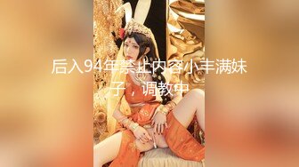 [MP4/ 106M]&nbsp;&nbsp;家有骚妻 淫水横流 大白屁屁极不极品 你说了算 被她这么一坐能有几个受得了