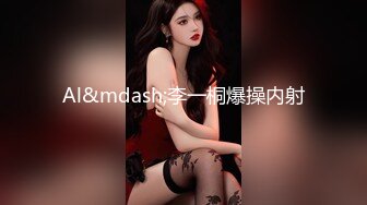 【国产AV首发豪乳】麻豆传媒最新搭讪系列PS20《车站搭讪金发辣妹》吃完饭带回家各种操 直接内射