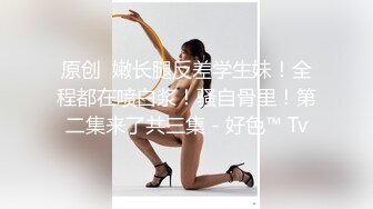 《震撼✅网红私拍㊙️泄密》群狼求档Onlyfans百万粉丝可盐可甜撸铁健身教练Yum露脸私拍第三弹啪啪紫薇非常反差 (4)