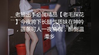 天美传媒TMW100清纯学生妹私下的双面淫荡真面目